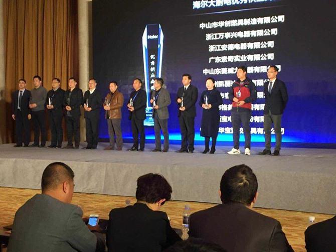 榮獲海爾“2017年度海爾大廚電優秀供應商”